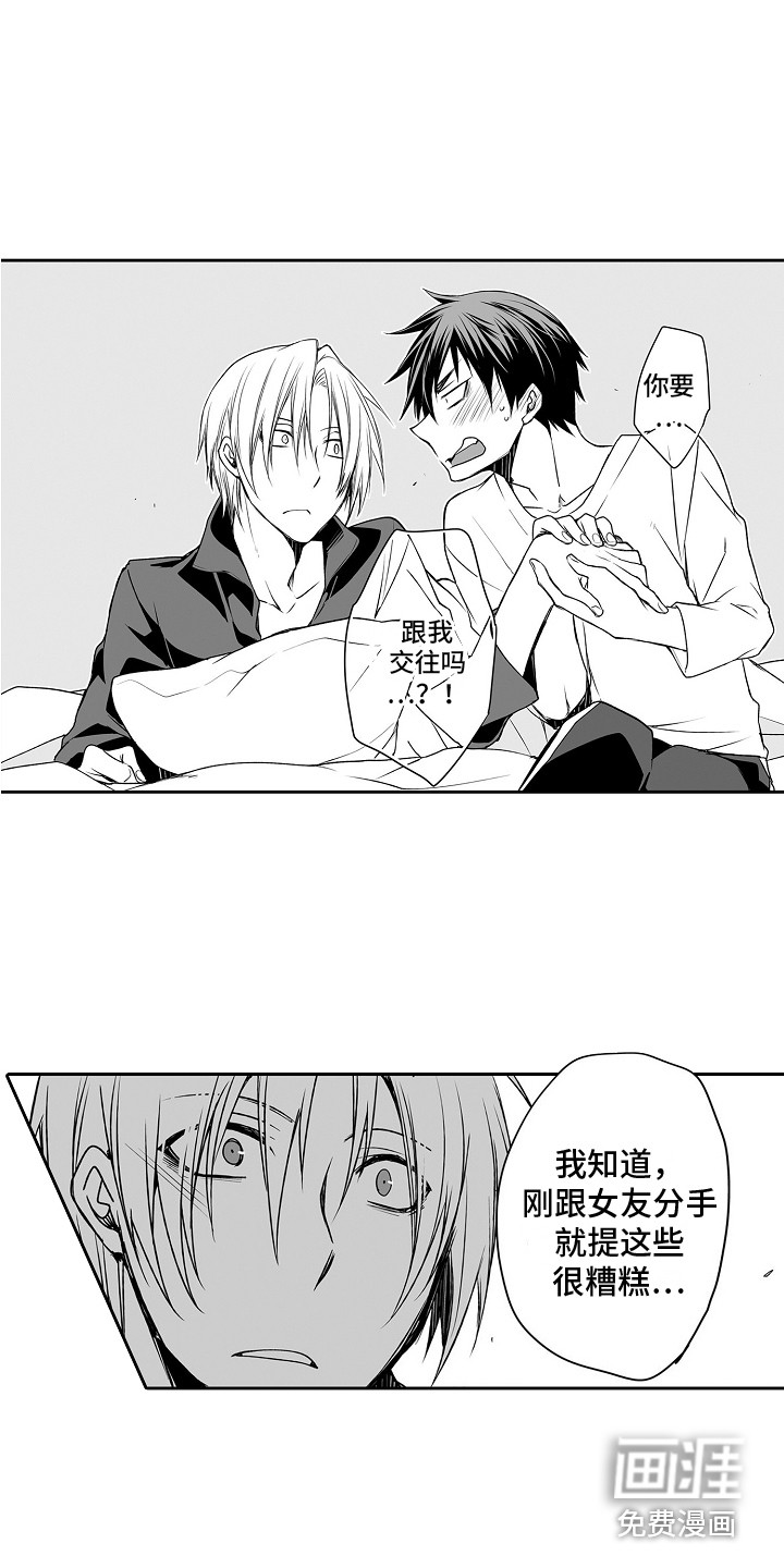 第8话2