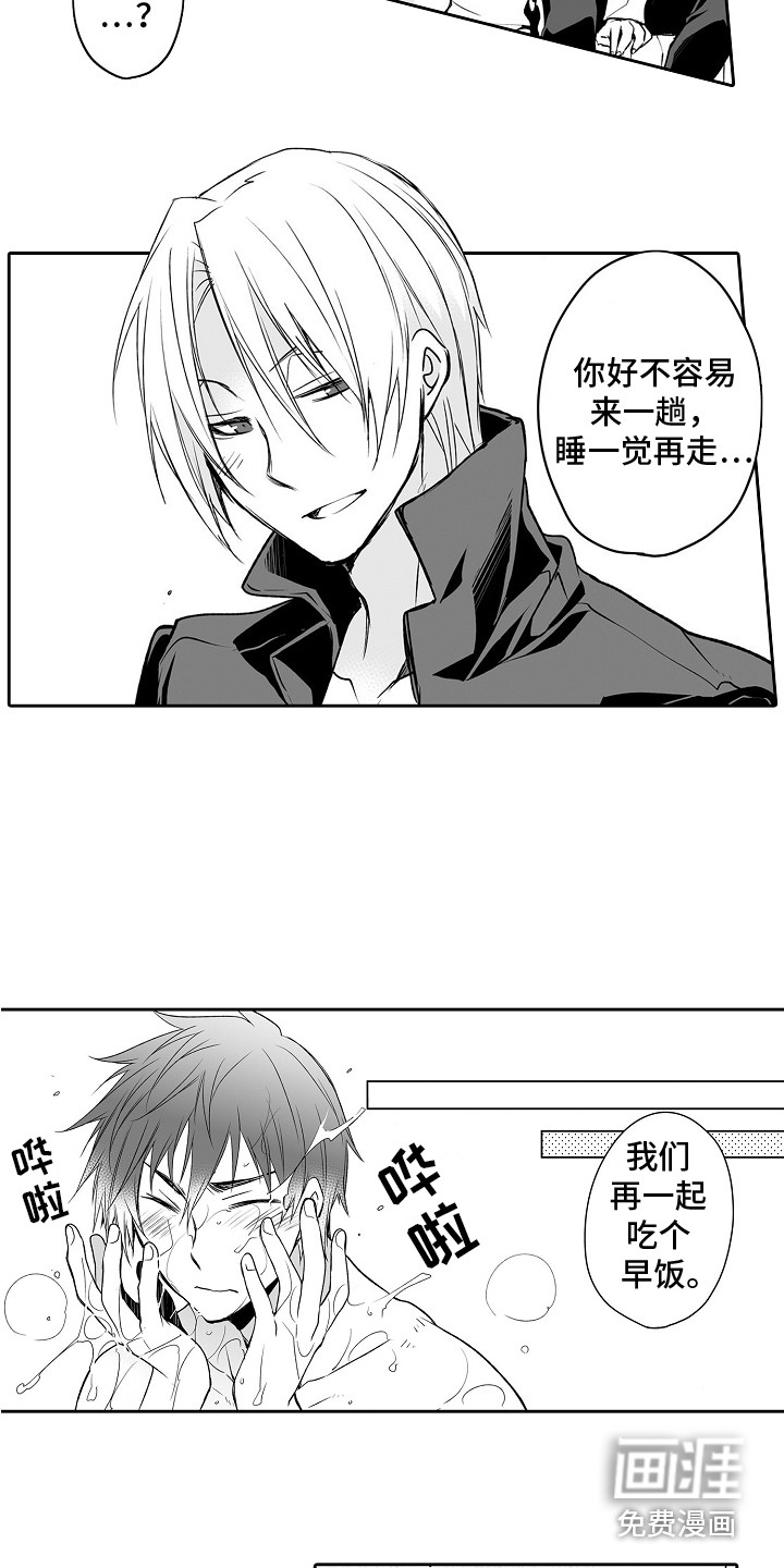 第8话7
