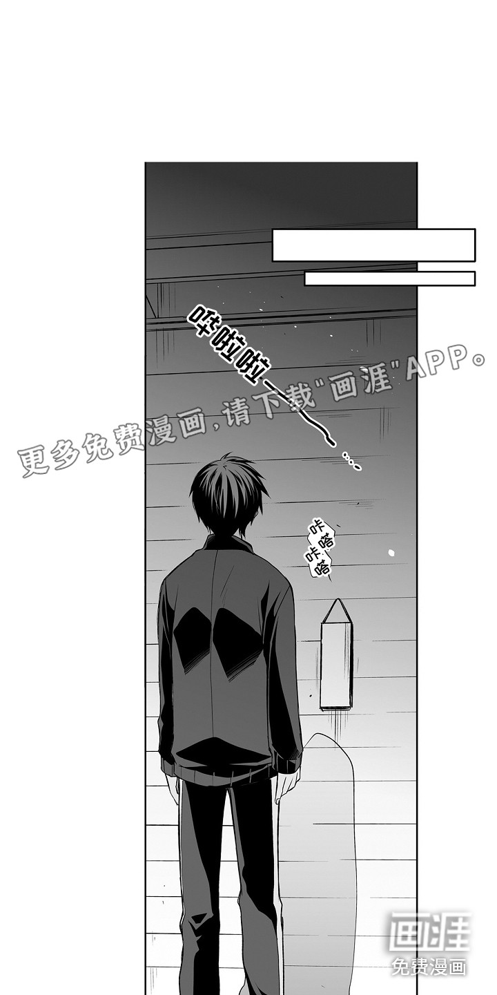 第7话0