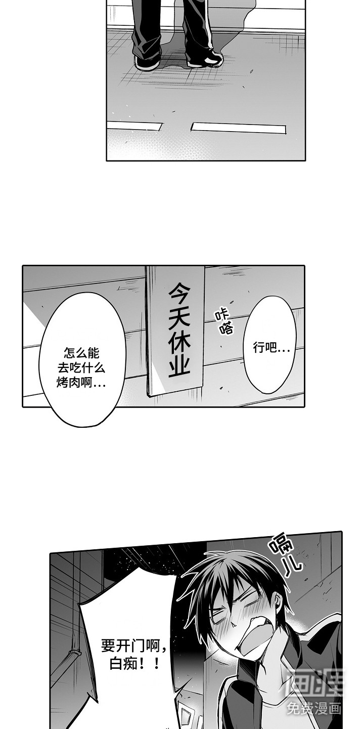 第7话1