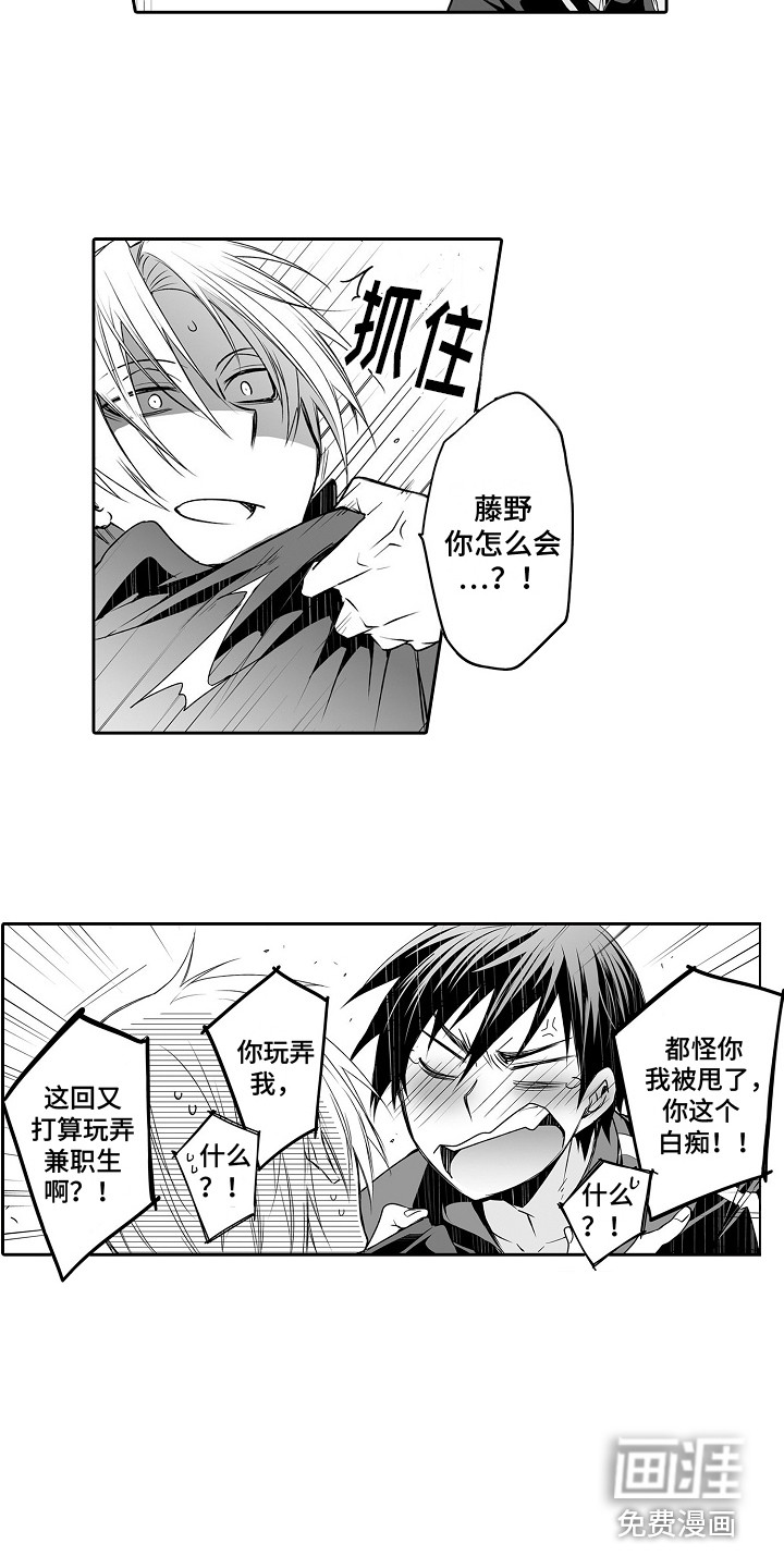 第7话4