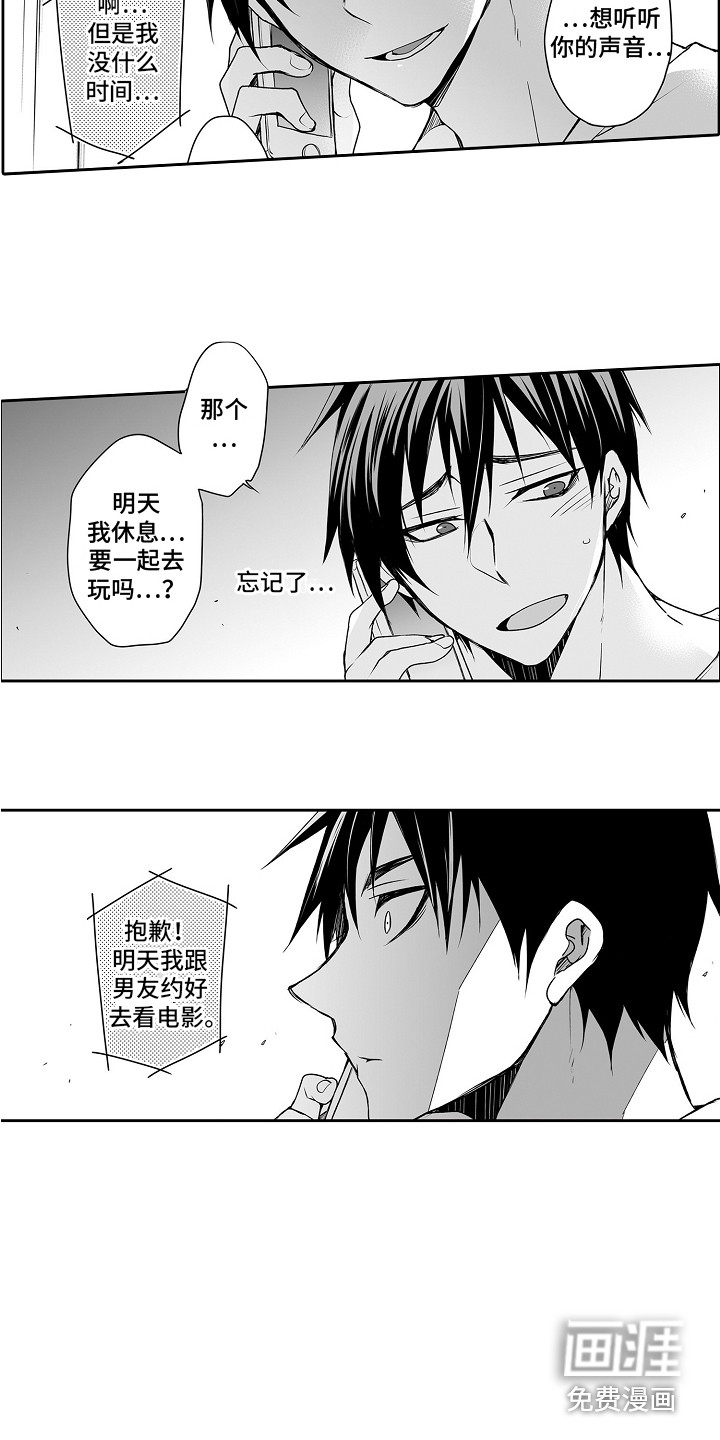 第6话2