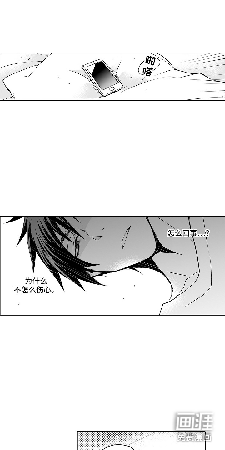 第6话6