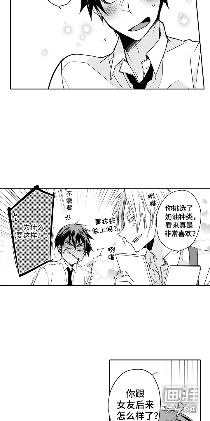 第5话1