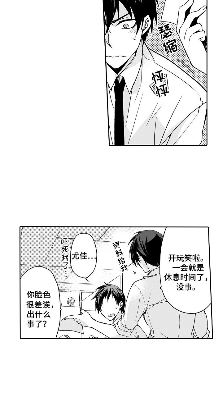 第3话15