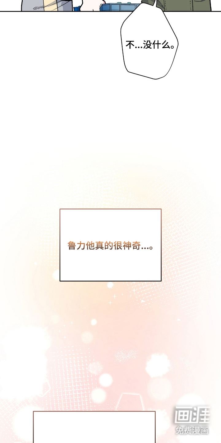 第12话15