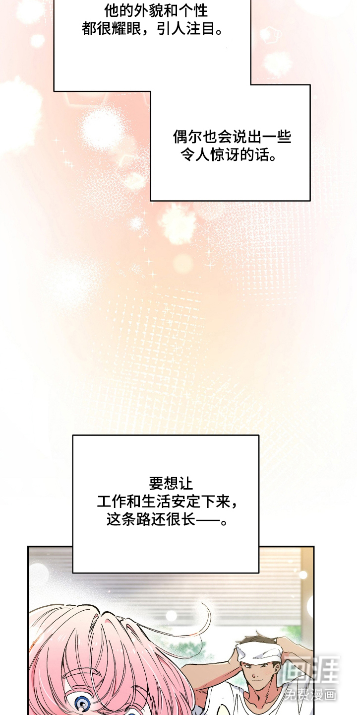 第12话16