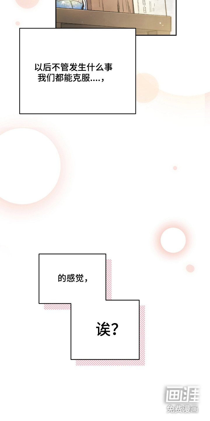 第12话18