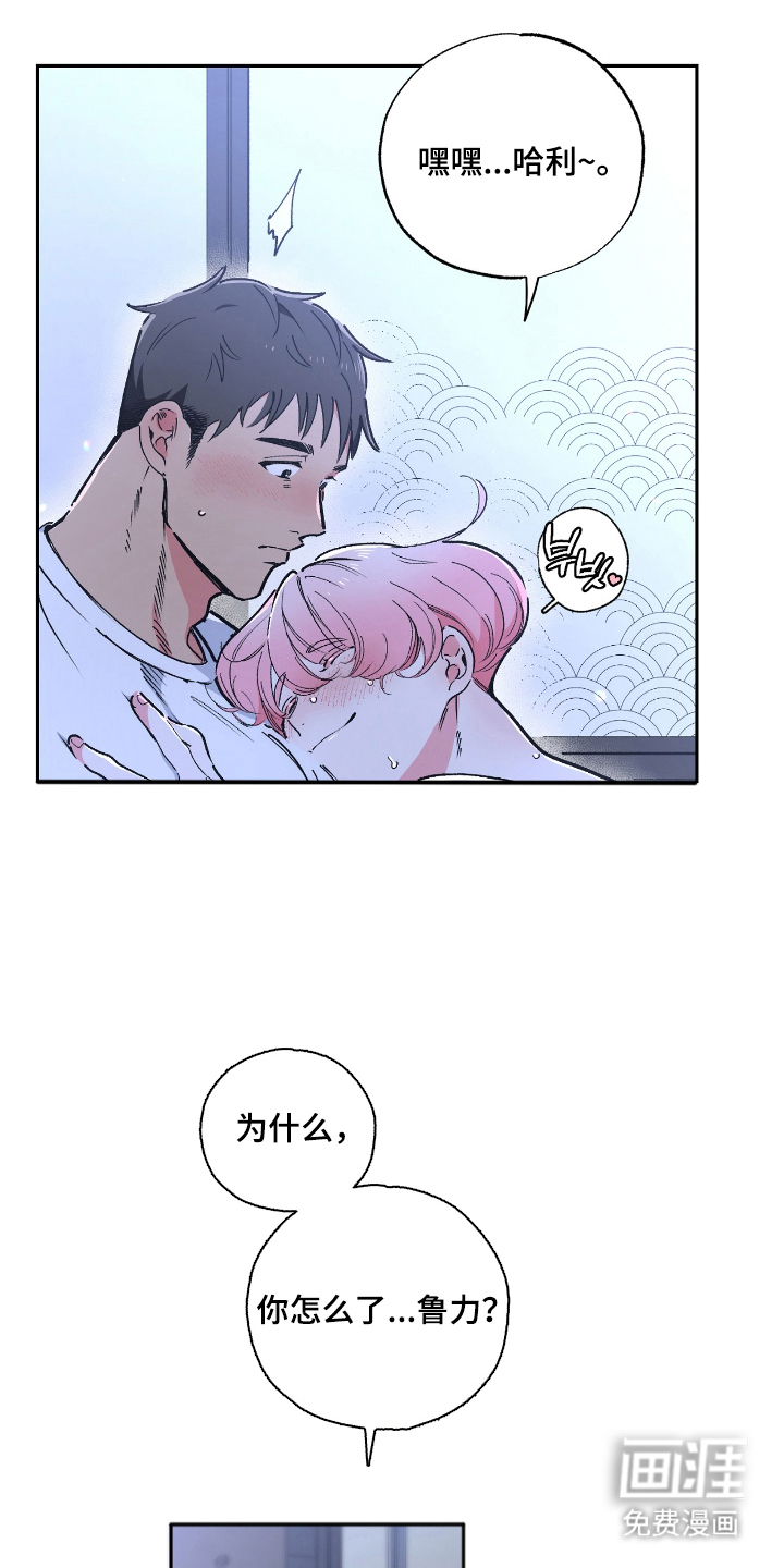 第12话3