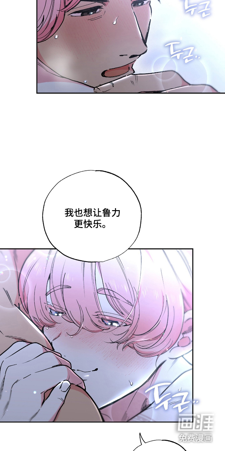 第12话8
