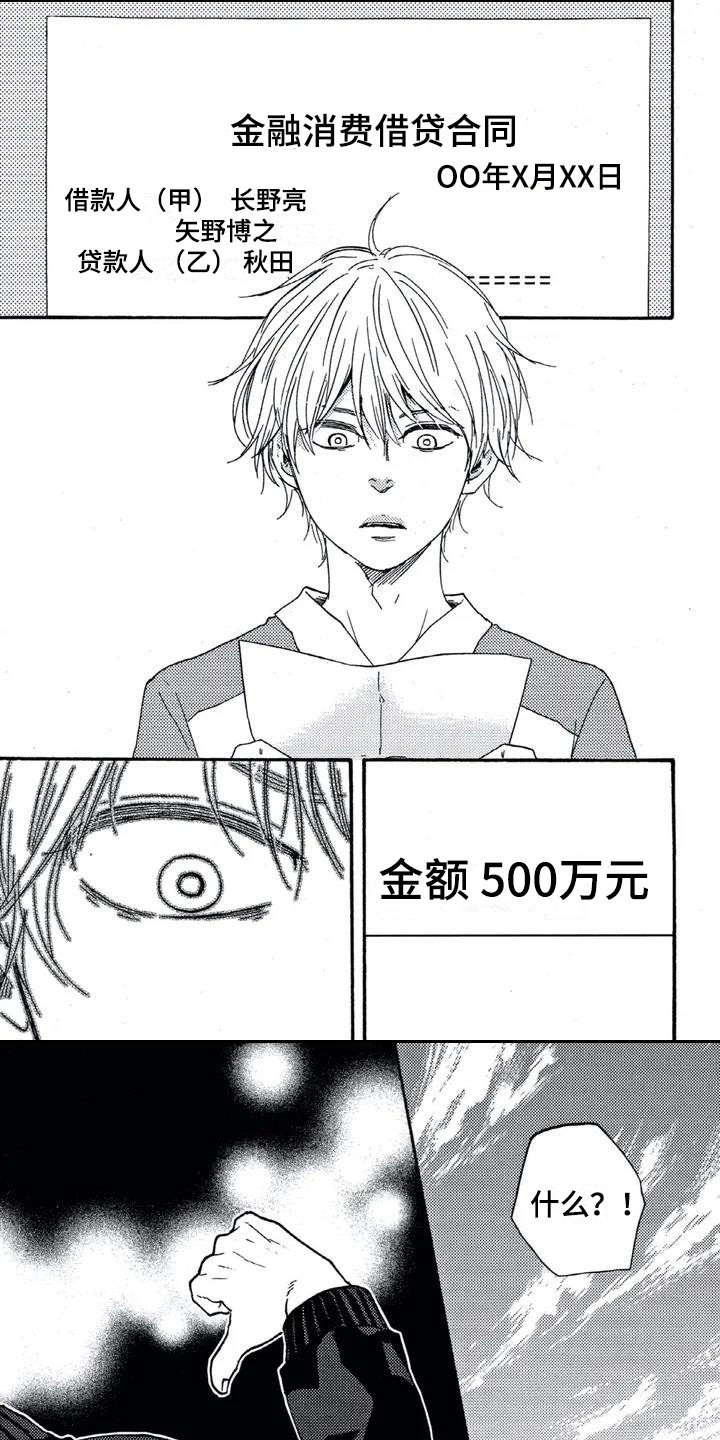 第29话0