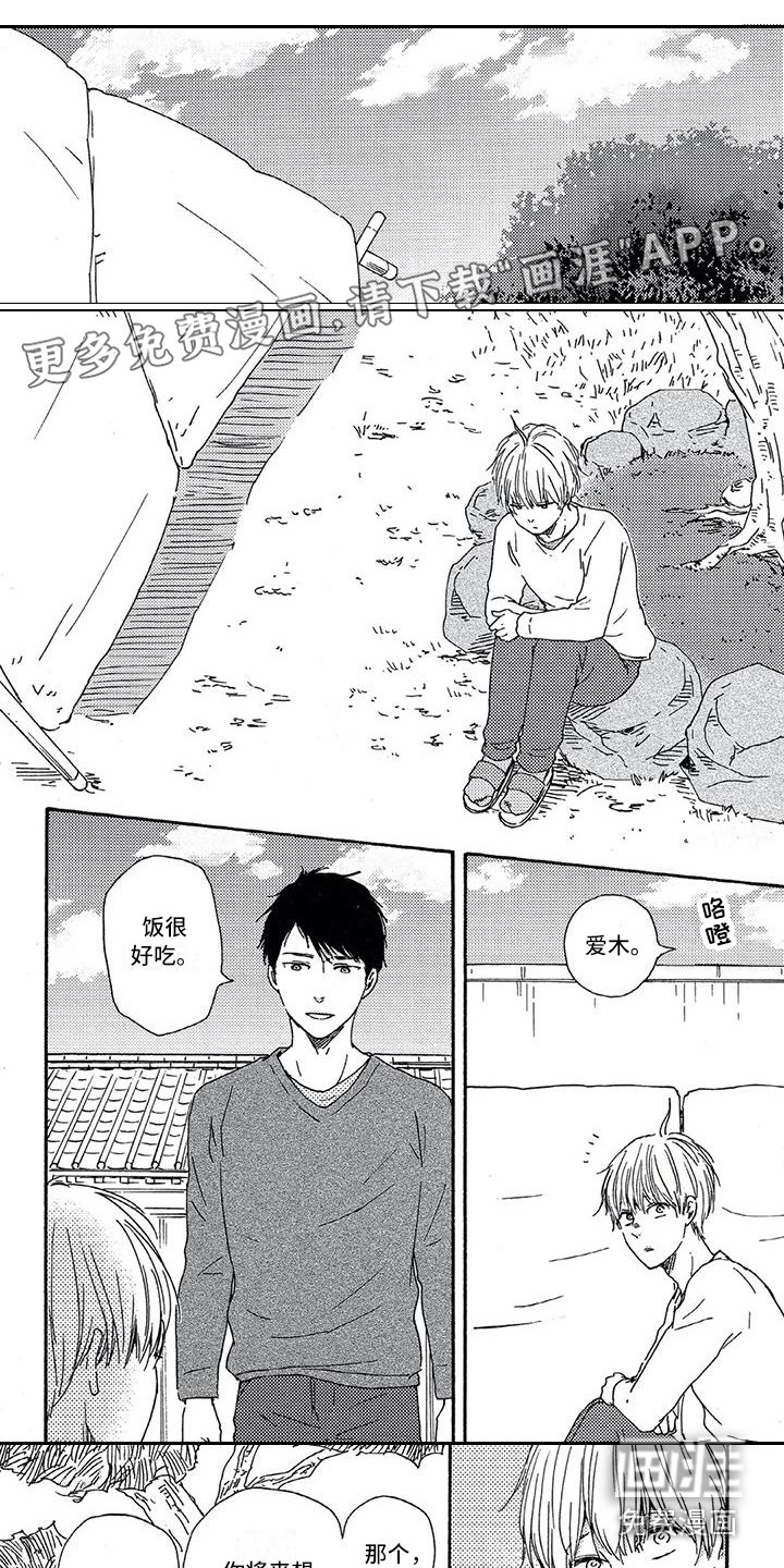 第25话0