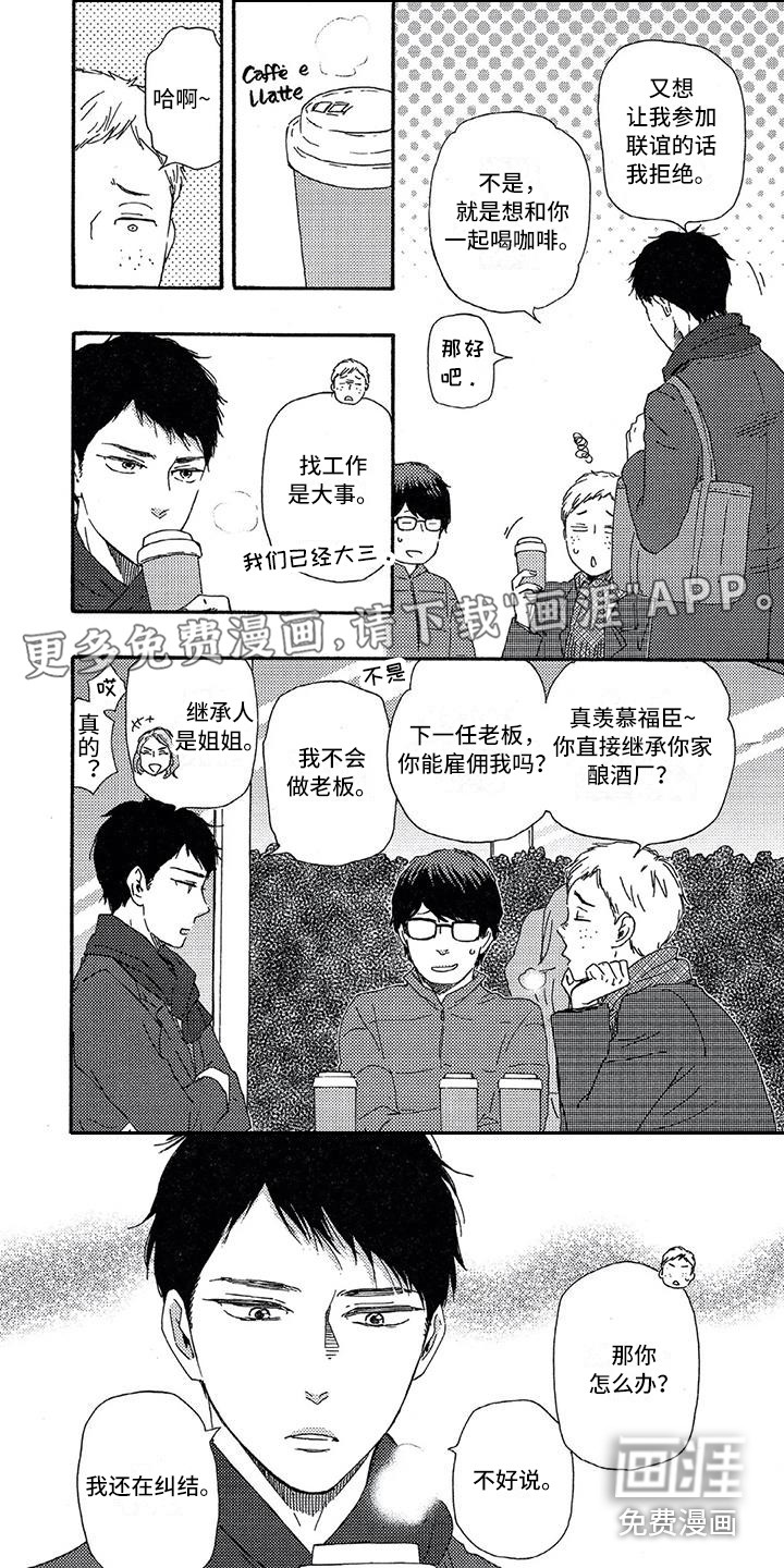 第20话0
