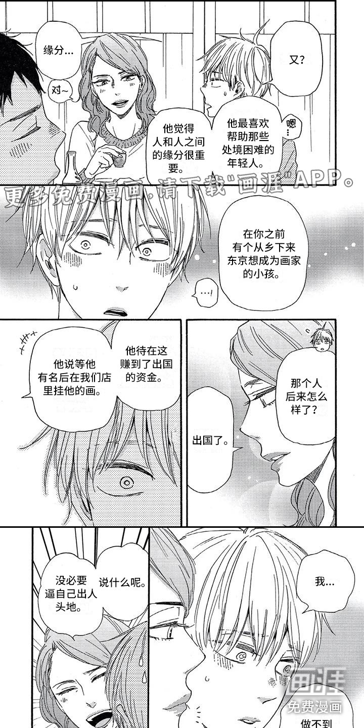 第18话0