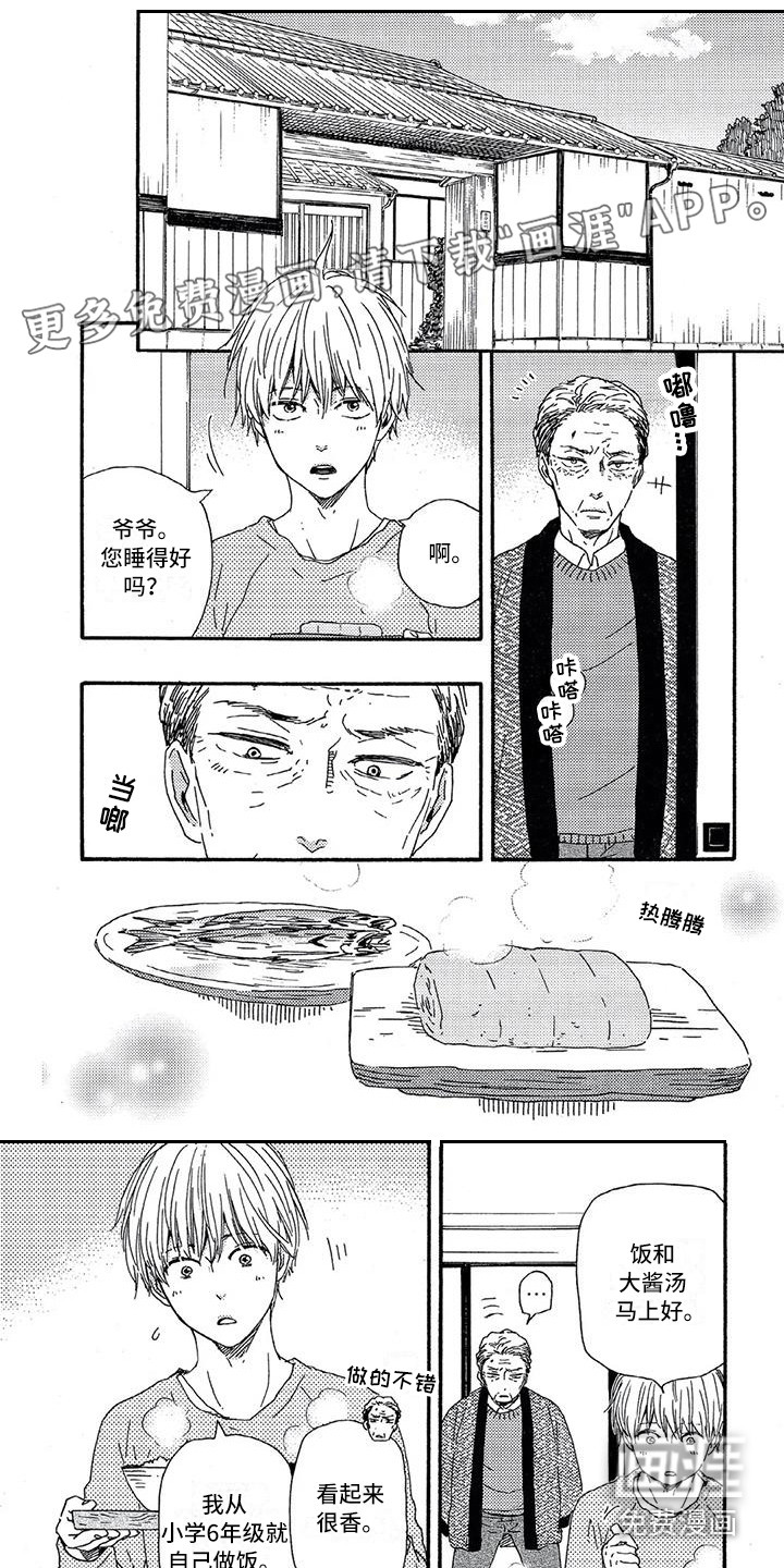 第16话0