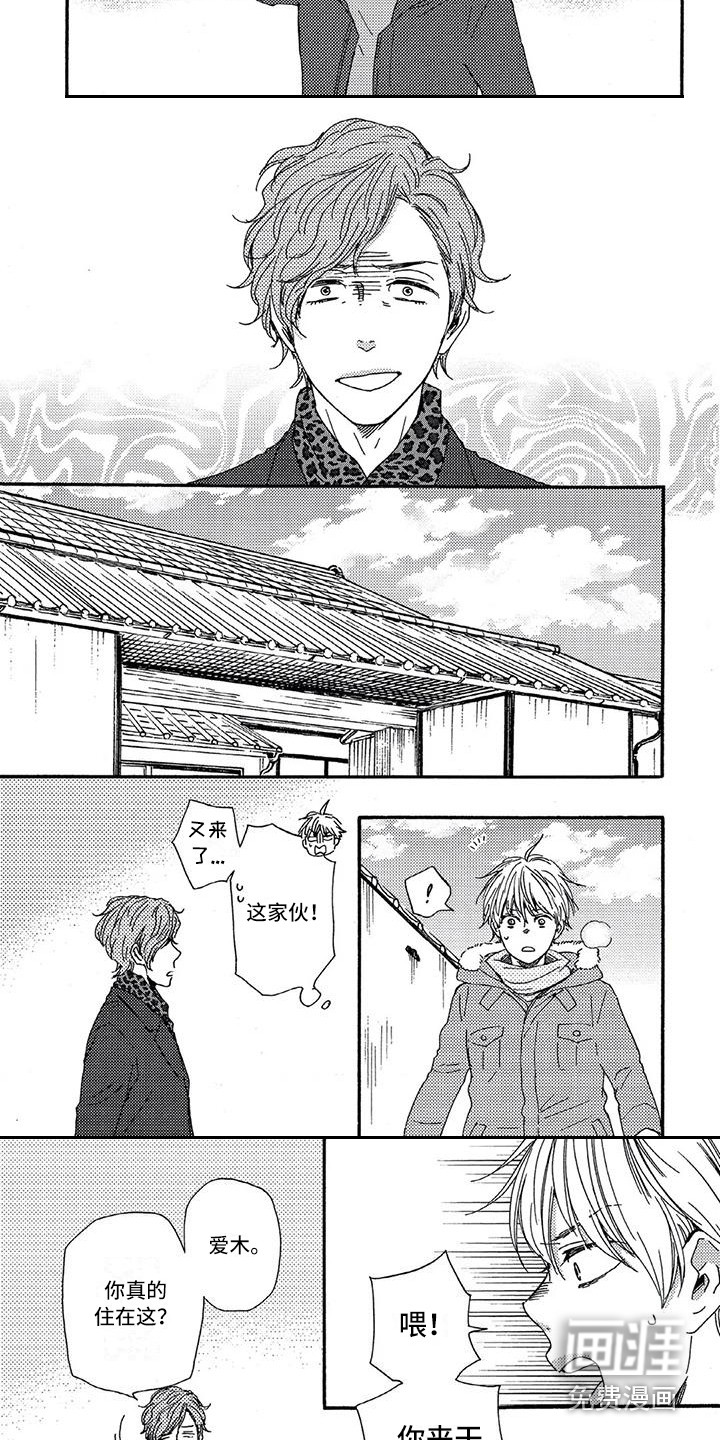 第16话5