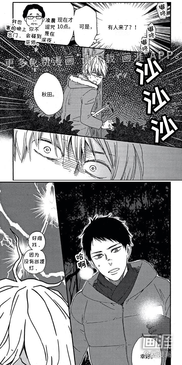 第15话0