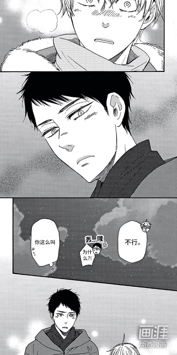第15话5
