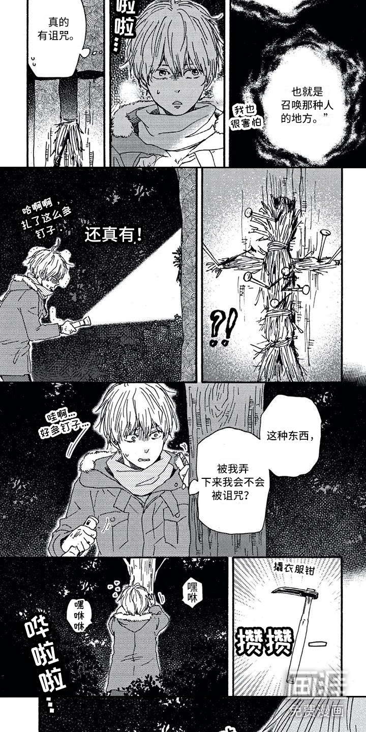 第14话7