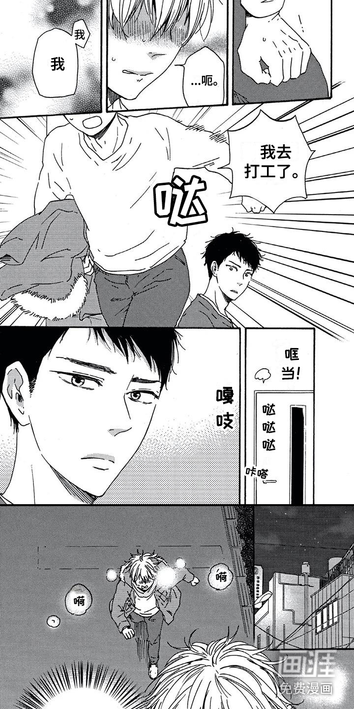 第11话1