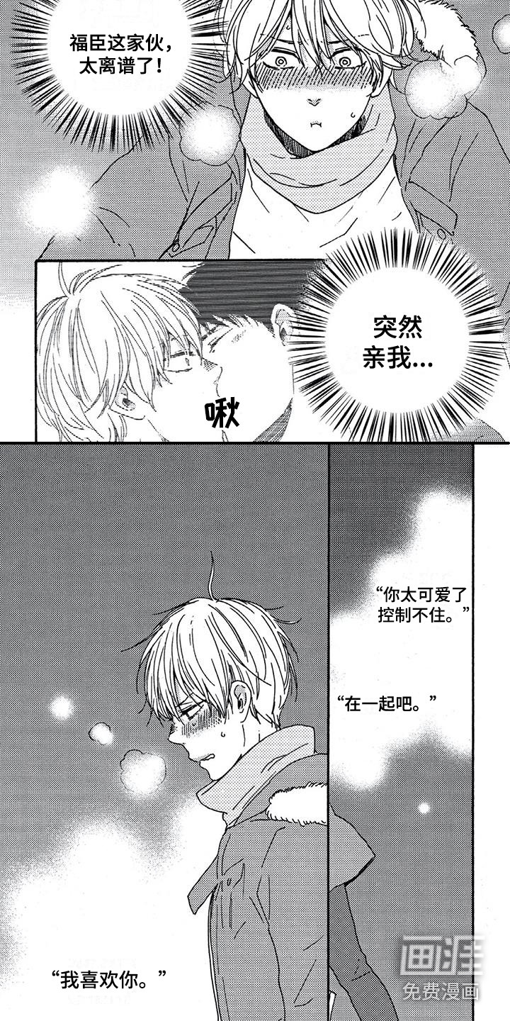 第11话2