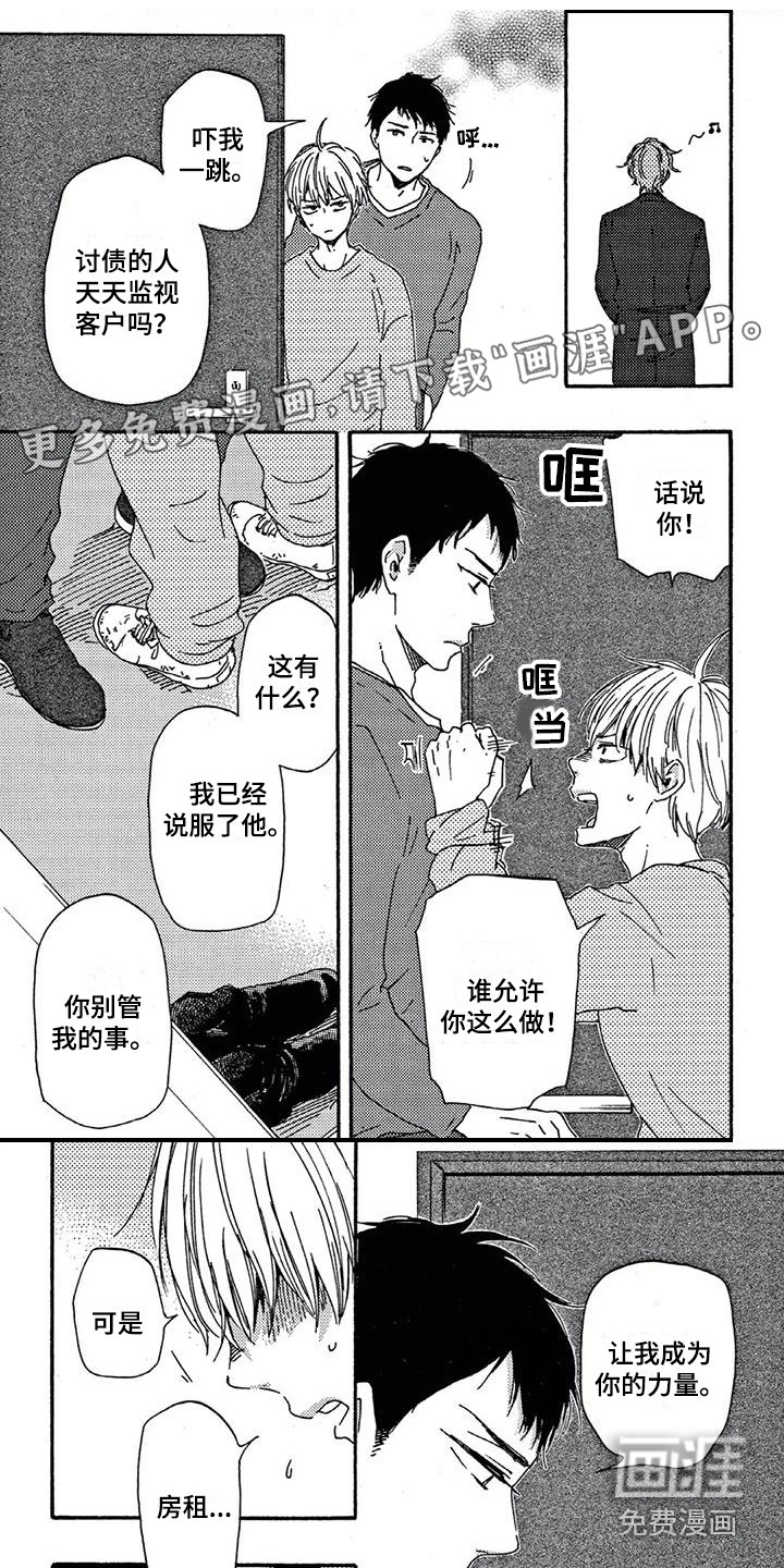 第10话0