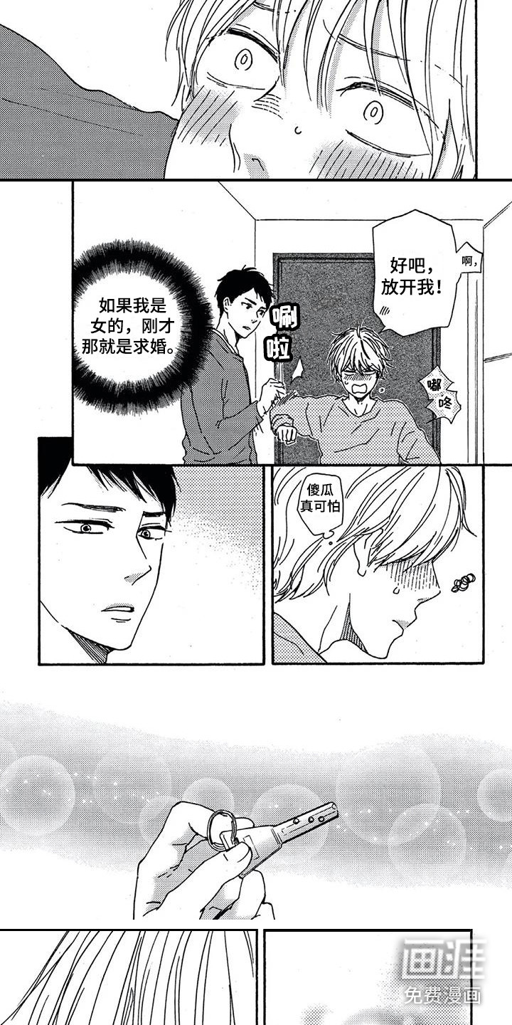 第10话2