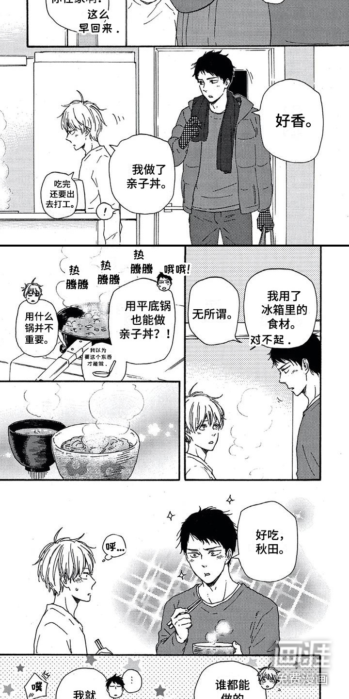 第10话4