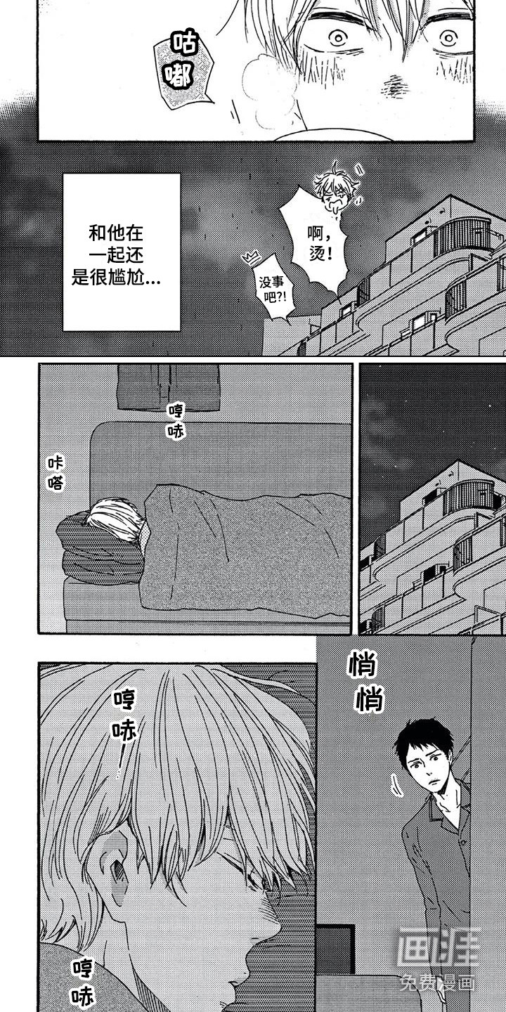 第8话4