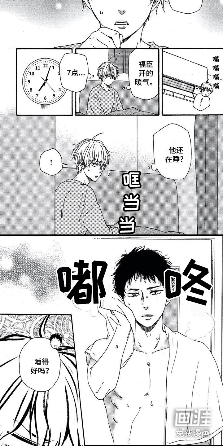 第8话6