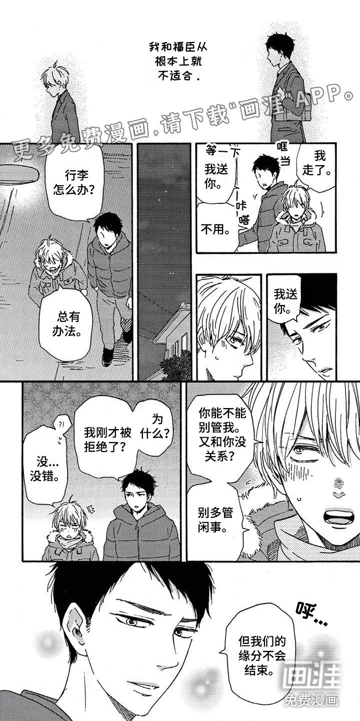 第7话0