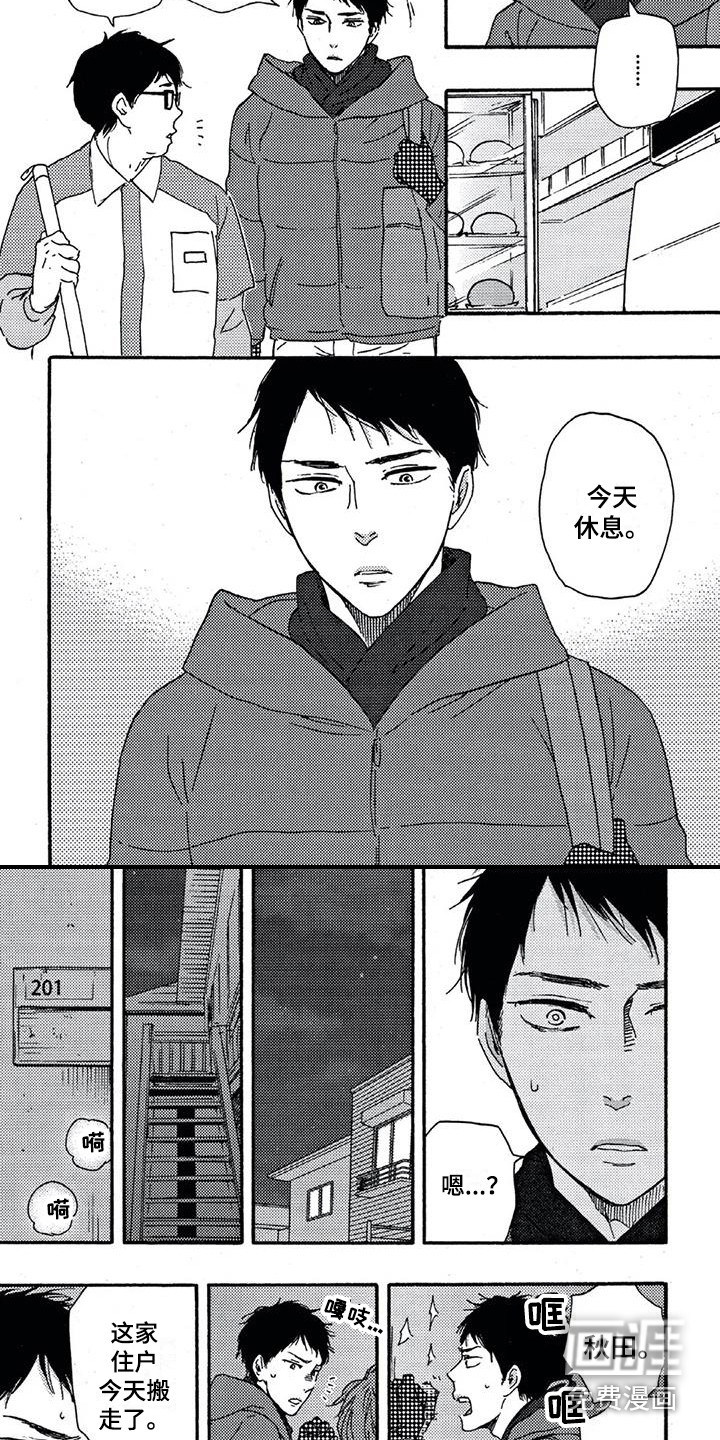 第7话5