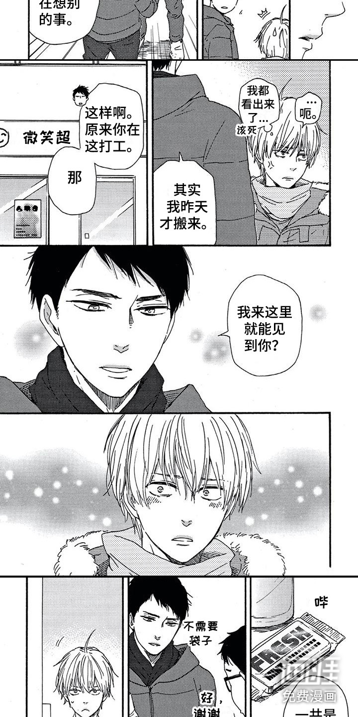 第4话5