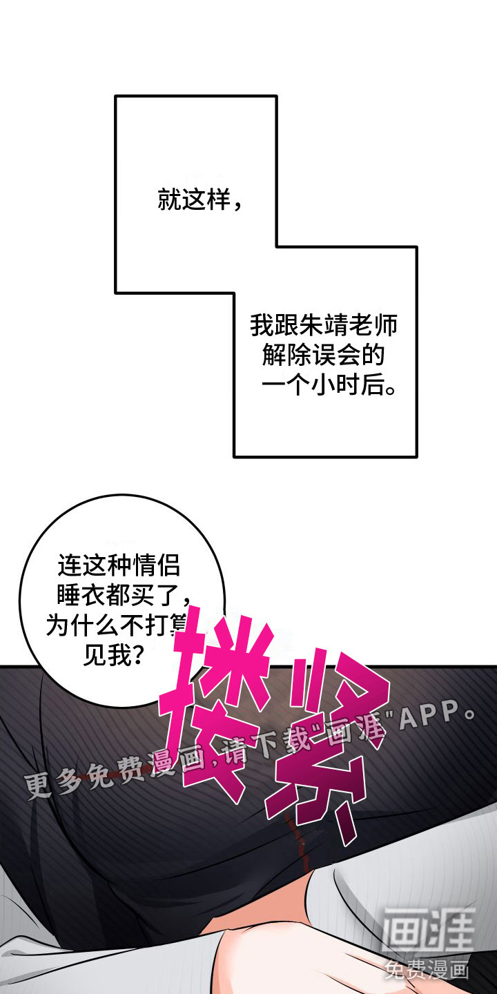 第10话0