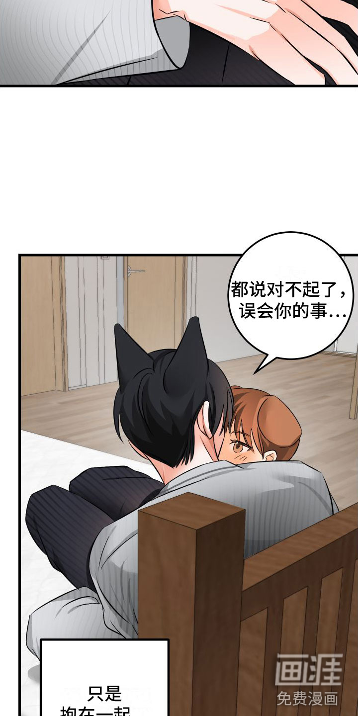 第10话1
