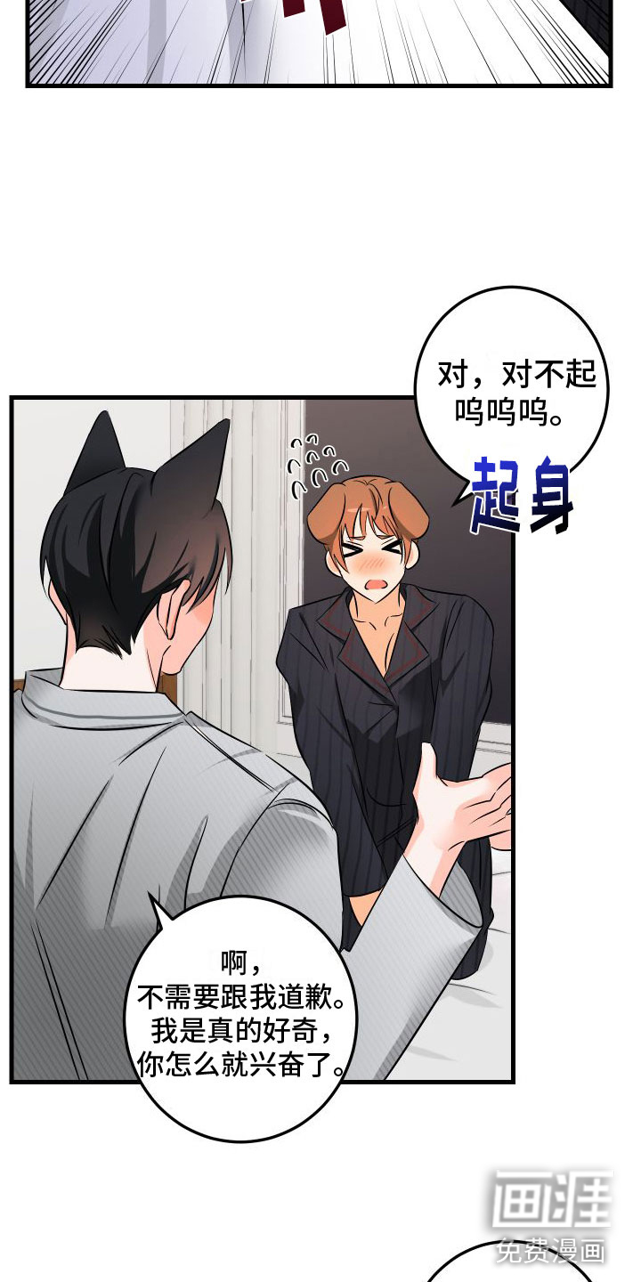 第10话10