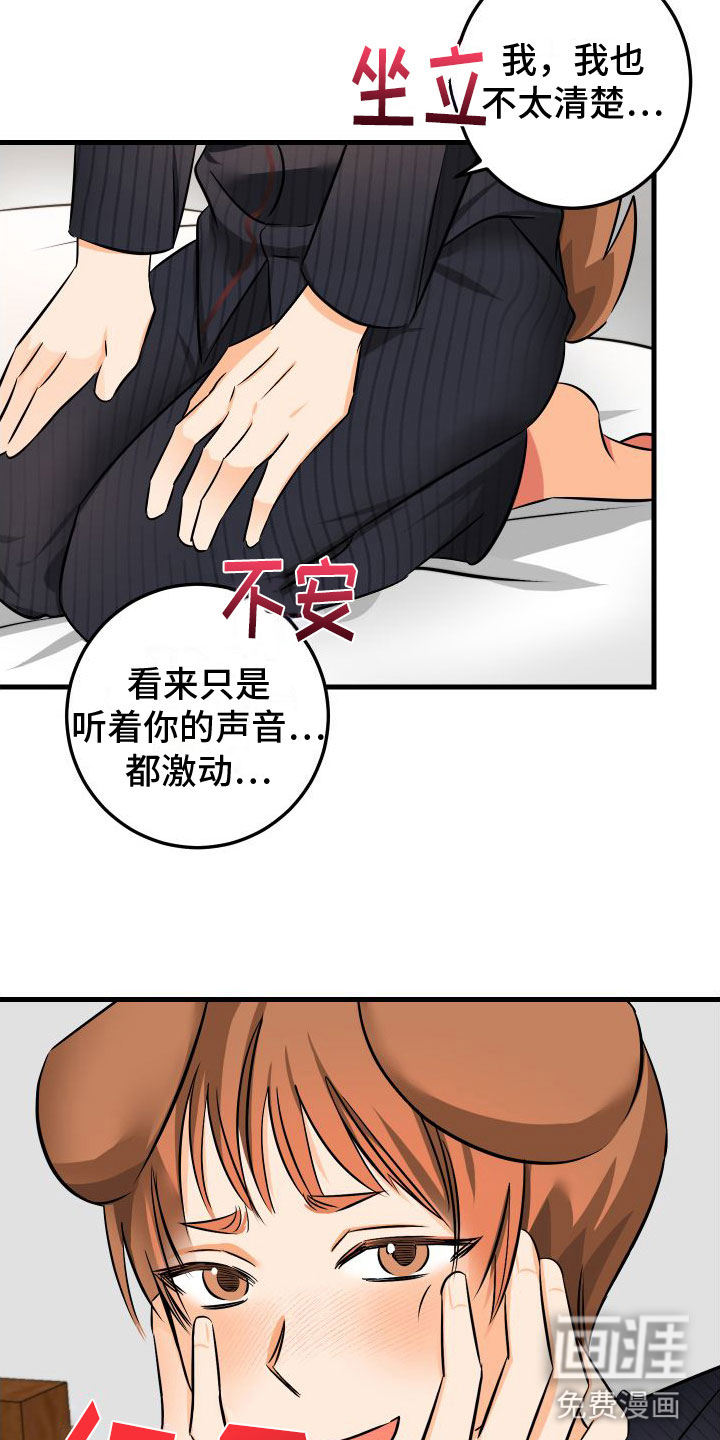 第10话11