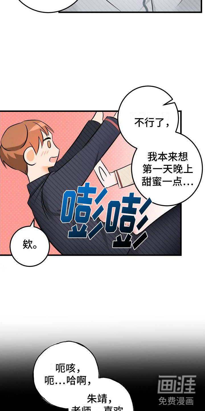 第10话13