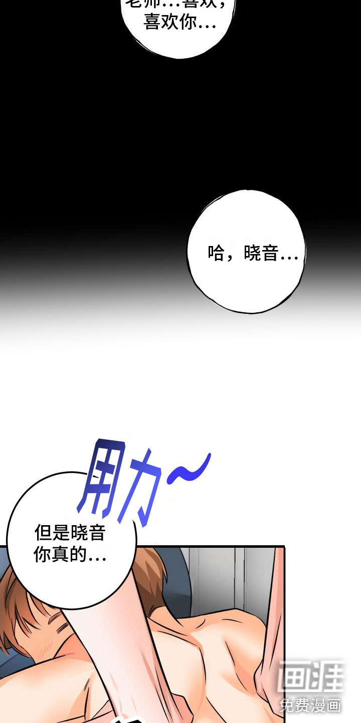 第10话14