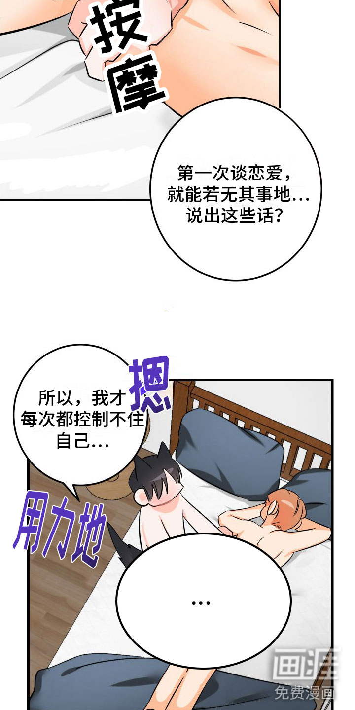 第10话15