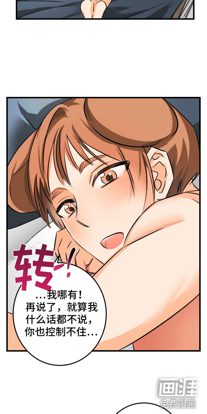第10话16