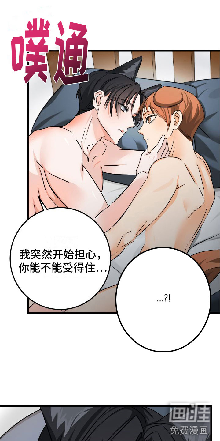 第10话19