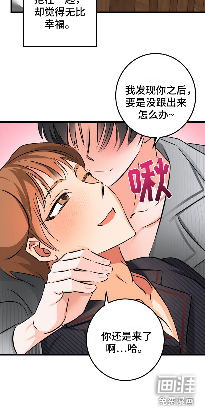 第10话2