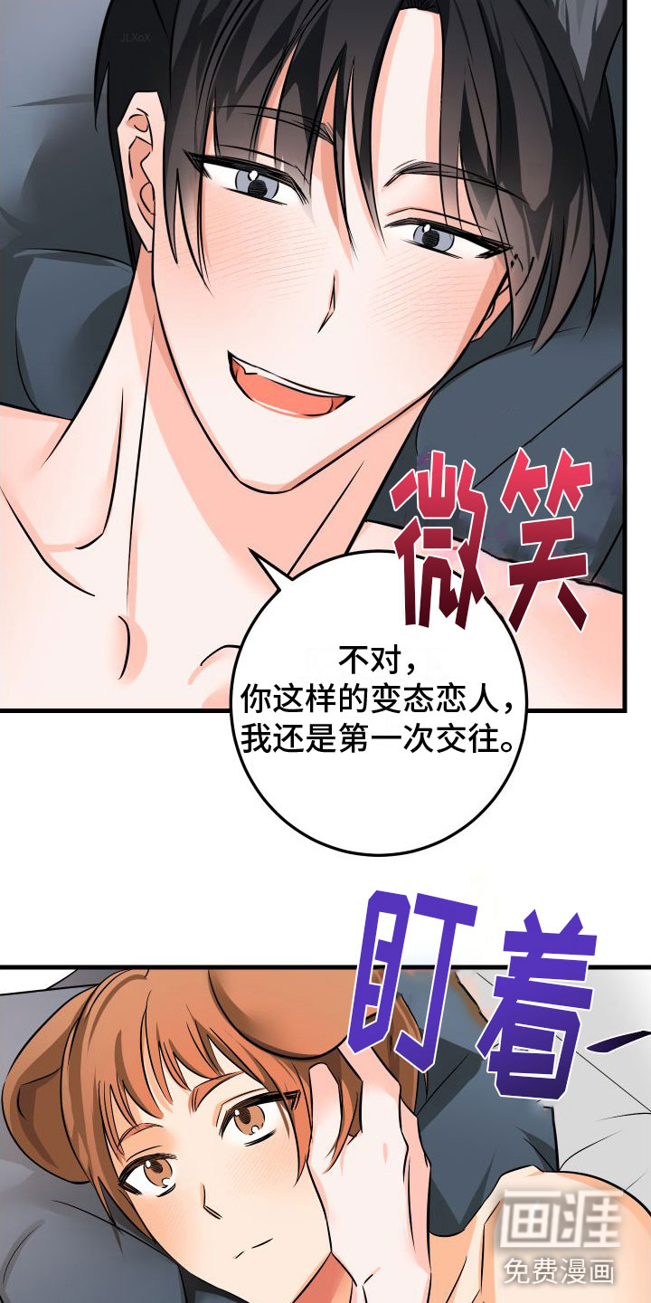 第10话20