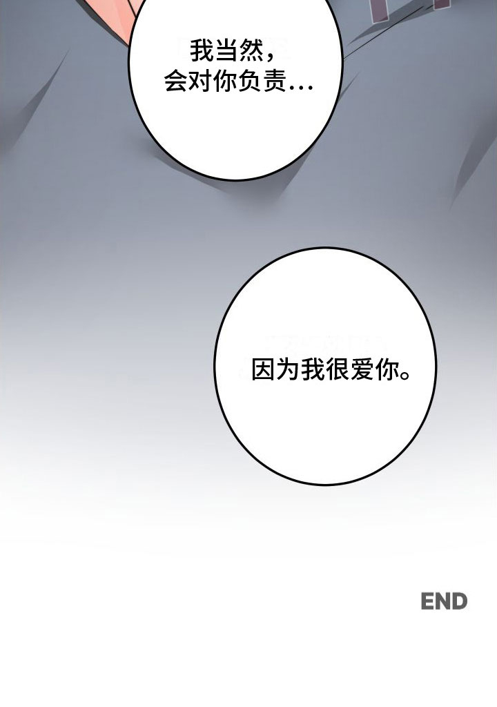 第10话23