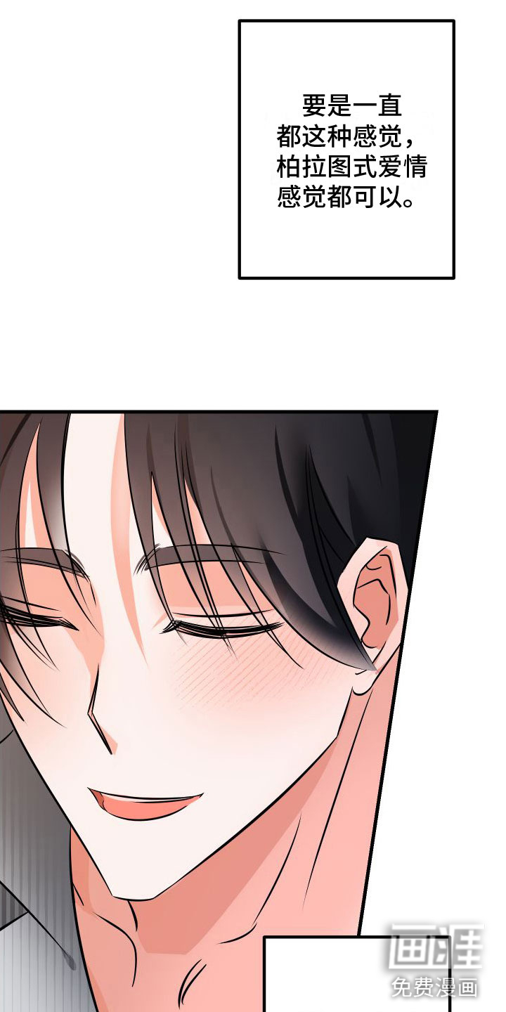 第10话3