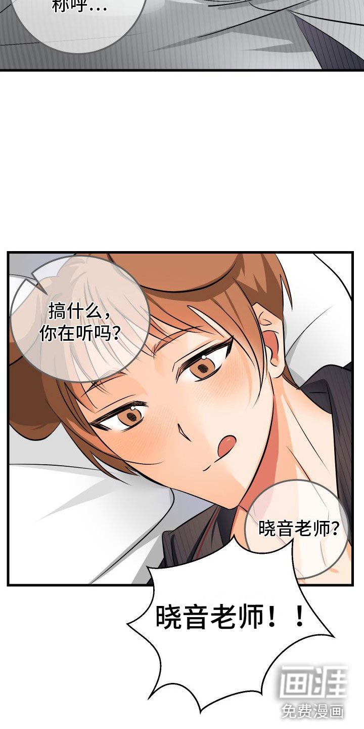 第10话7