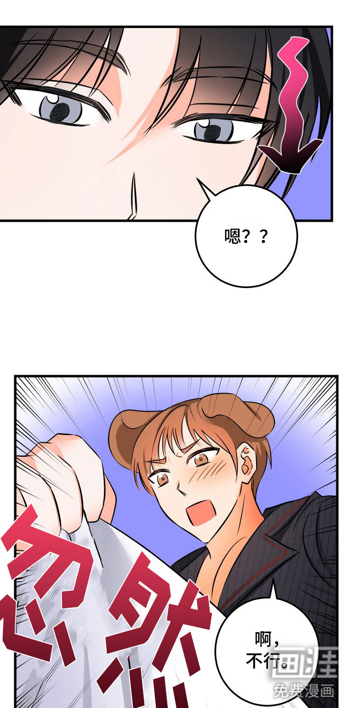 第10话9