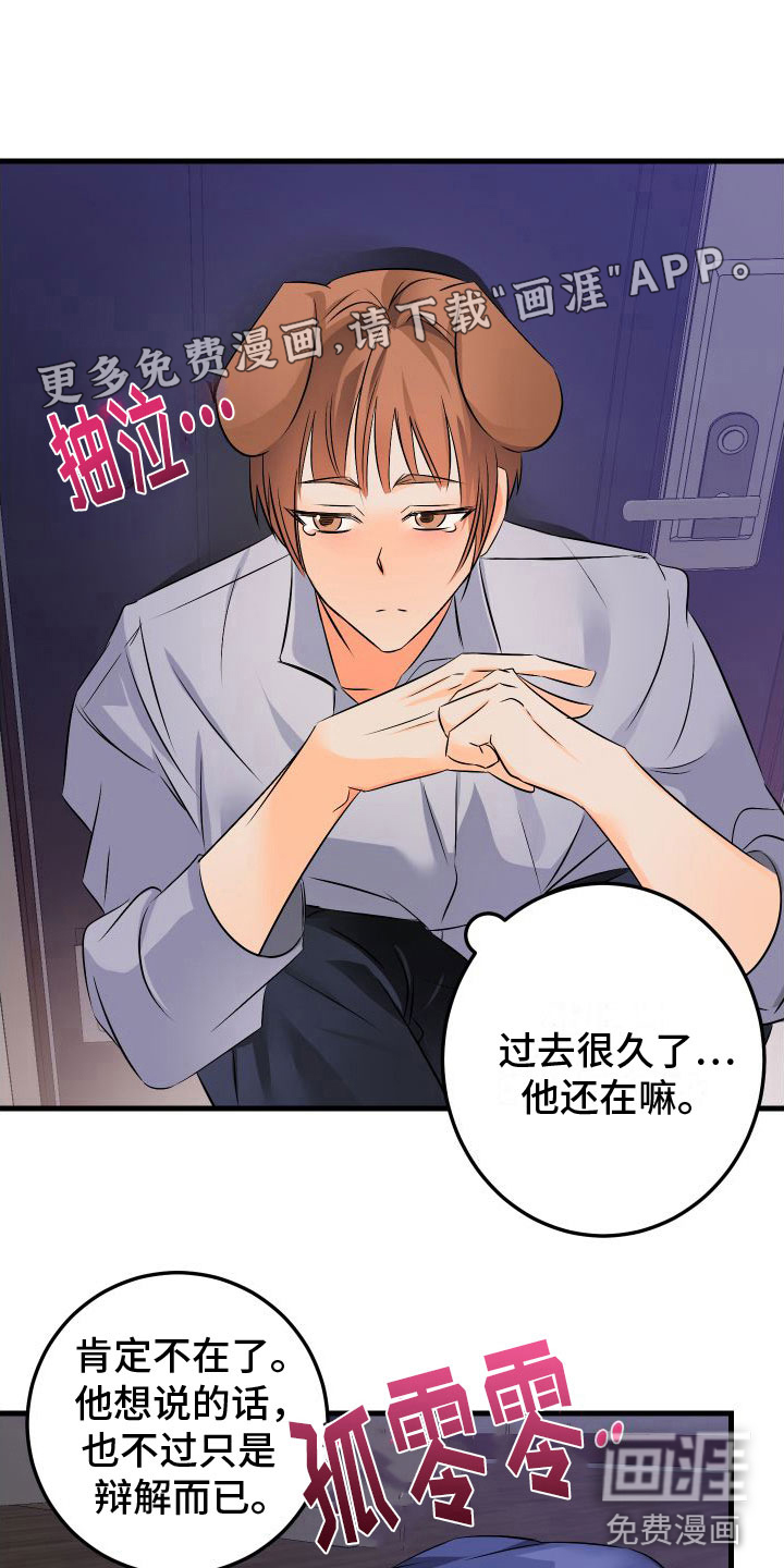 第9话0