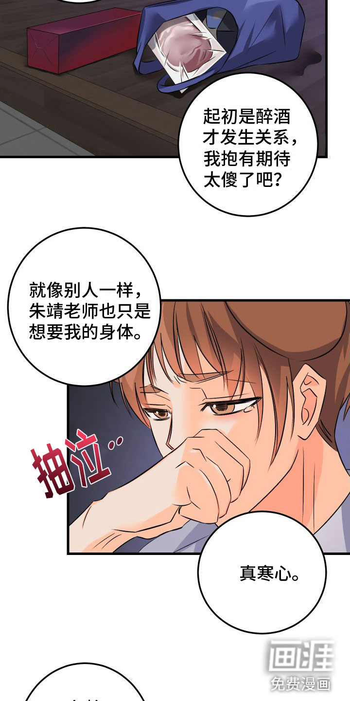 第9话1